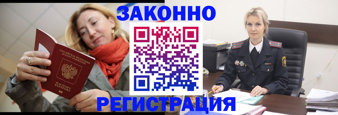 пропишу в квартире в Троицке